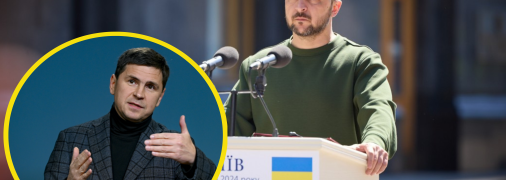 Михайло Подоляк висловився про Володимира Зеленського