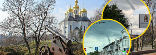 Смерч в Чернигове