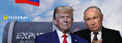 Дональд Трамп та Володимир Путін