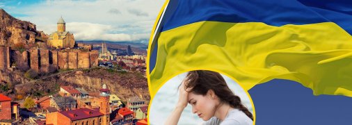 Українка розповіла про Грузію без прикрас