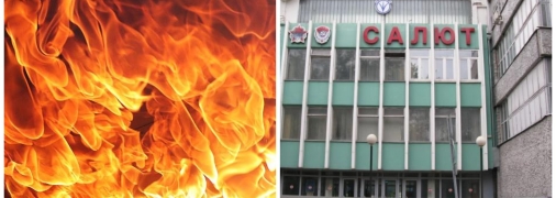 На заводе "Салют" производят корабельные радары