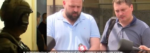 Адвокаты: Обыски в приемной Медведчука происходили с вопиющим нарушением законодательства