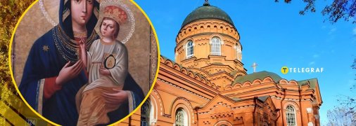 Свято-Озерянська церква