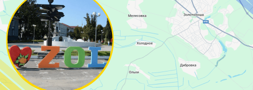 Ілюстративне фото