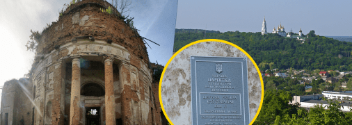 Покинута церква на Полтавщині