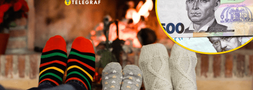 Які будинки можуть отримати гроші