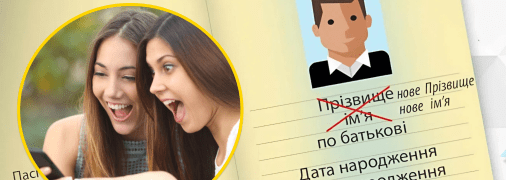 Странные и смешные фамилии