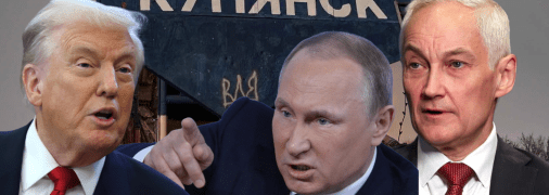 Дональд Трамп, Володимир Путін, Андрій Бєлоусов