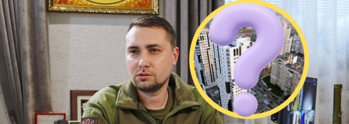 Кирило Буданов