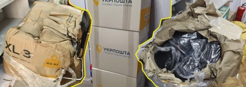 Уходили коробочки красивые, а приехали - мокрые
