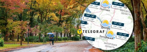 Прогноз погоди на 6 жовтня