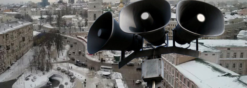 Сигнал повітряної тривоги сповістив про ракетну небезпеку