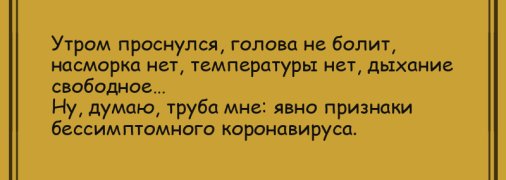 Посмейтесь сами и зарядите окружающих позитивом: вечерние анекдоты 4 июля