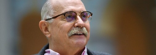 Микита Михалков