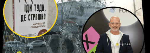 Джим Ловлесс