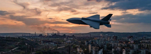 "Герань-5"
