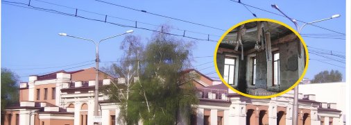 Народный дом в Запорожье