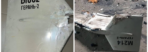 Обломки БПЛА