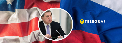 Юрій Ушаков сказав, коли будуть переговори США та Росії