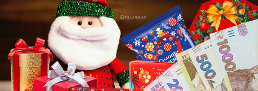 Солодкі подарунки