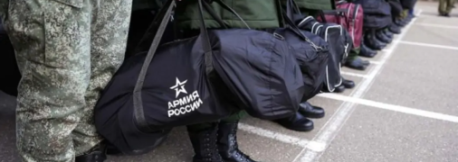 Россиян готовят к новой неявной волне мобилизации