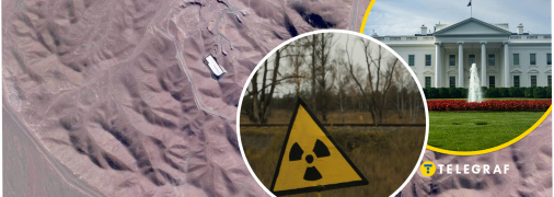 Завод Фродо в Иране