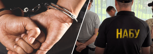 Коллаж "Телеграфа"