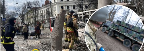 Атака на Сумы