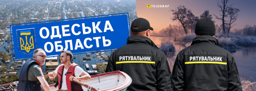 Підтоплення можуть накрити Одещину