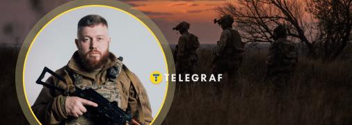 Дмитрий Кухарчук