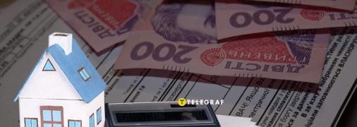 Сума субсидії розраховується індивідуально