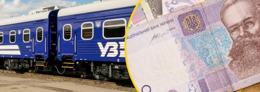 Працівники "Укрзалізниці" скаржаться на низькі зарплати