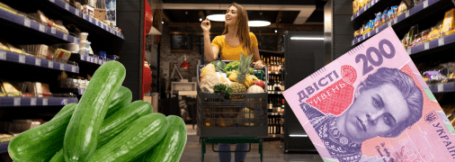 У різних магазинах є широкий вибір продукції