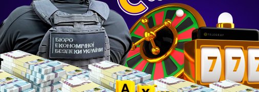 Коллаж "Телеграфа"