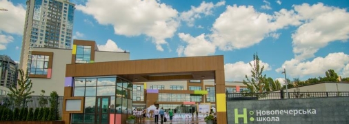 Война в Украине заметно повлияла на образовательный процесс