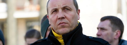 Андрей Парубий