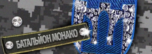 Элитные "беженцы" развлекаются на Лазурном побережье, пока в Украине погибают военные и мирные люди