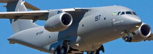 Военно-транспортный самолет ВСУ Ан-178