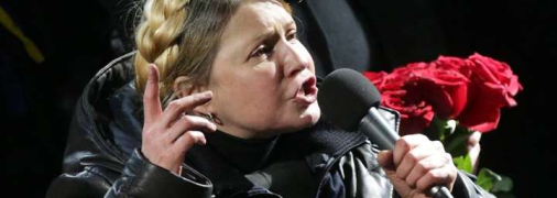 Юлия Тимошенко на Майдане в феврале 2014 года