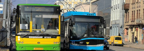 Общественный транспорт