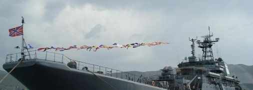 Корабель "Новочеркаськ"