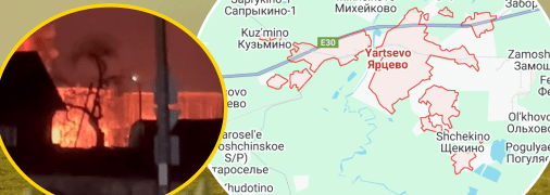 Колаж "Телеграфу"