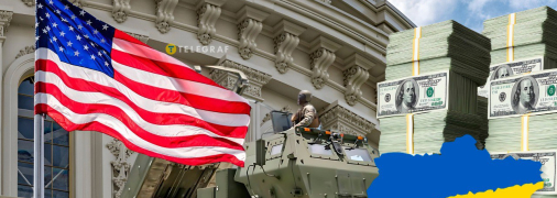 Коллаж "Телеграф"