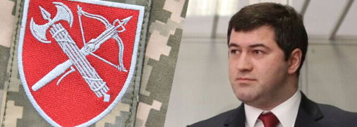 Роман Насіров планував мобілізуватися до ЗСУ, але ВСП завадила