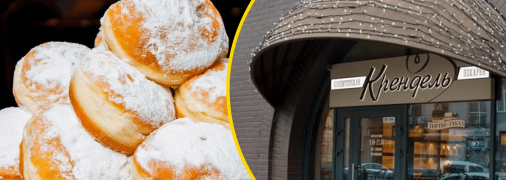 Тістечка та вхід в кафе "Крендель"