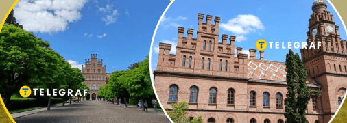 Чернівецький національний університет імені Юрія Федьковича