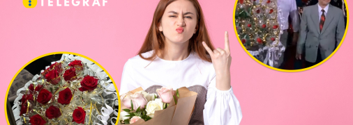 Девушка с букетом цветов.