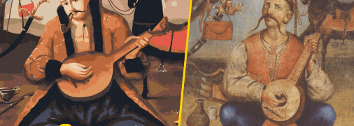 Козак Мамай