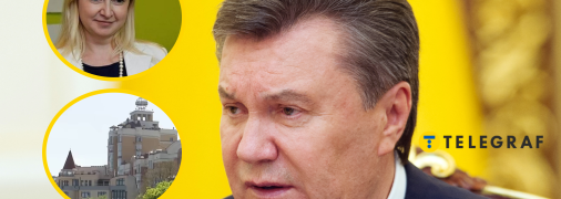 Что известно об имуществе любовницы Януковича Любовь Полежай