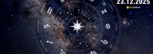 Гороскоп на сьогодні для всіх знаків Зодіаку — 23 грудня 2025 року